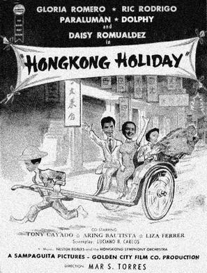 Hongkong Holiday - Philippine Movie Poster (thumbnail)