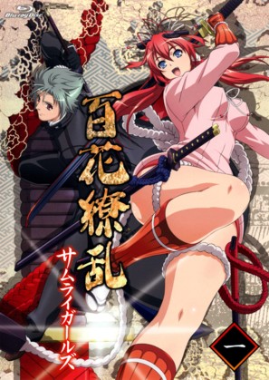 &quot;Hyakka Ryoran: Samurai Girls&quot; - Japanese Blu-Ray movie cover (thumbnail)