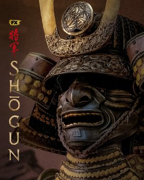 Shogun - Movie Poster (thumbnail)