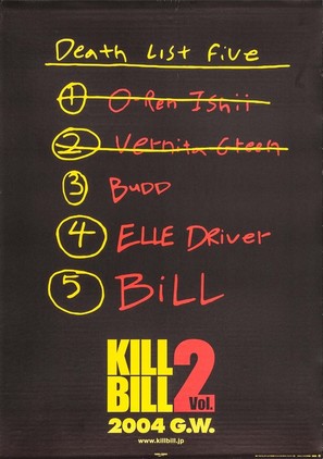 Kill Bill: Vol. 2 - Japanese Movie Poster (thumbnail)