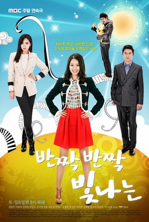&quot;Banjjak Banjjak Bitnaneun&quot; - South Korean Movie Poster (thumbnail)