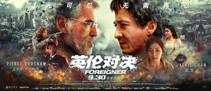 The Foreigner - Chinese Movie Poster (thumbnail)