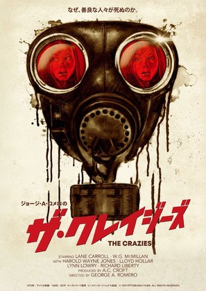 The Crazies - Japanese Movie Poster (thumbnail)