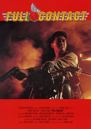 Xia dao Gao Fei - Hong Kong Movie Poster (thumbnail)