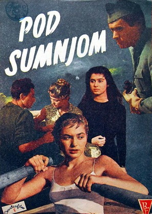 Pod sumnjom - Yugoslav Movie Poster (thumbnail)