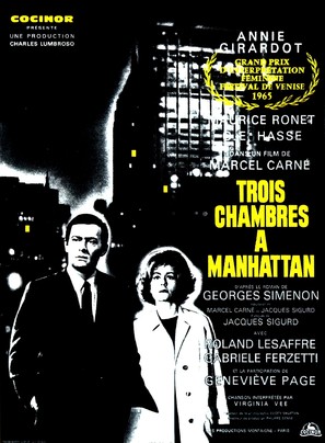 Trois chambres &agrave; Manhattan - French Movie Poster (thumbnail)
