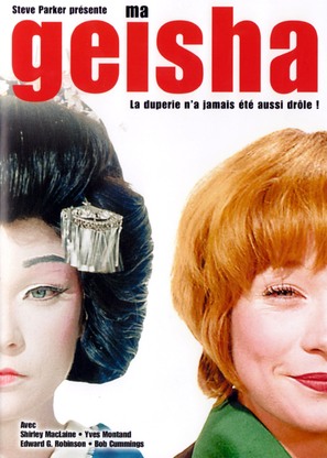 My Geisha - French DVD movie cover (thumbnail)
