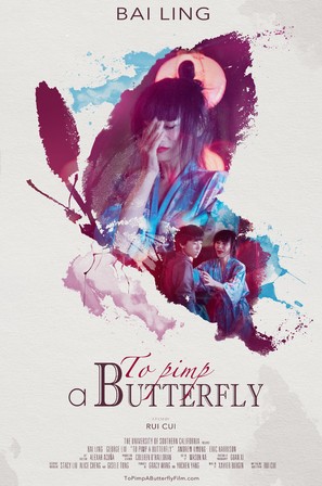 To Pimp a Butterfly - Movie Poster (thumbnail)