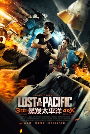 Lost in the Pacific - Chinese Movie Poster (thumbnail)