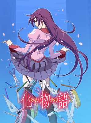 &quot;Bakemonogatari&quot; - Japanese Movie Poster (thumbnail)