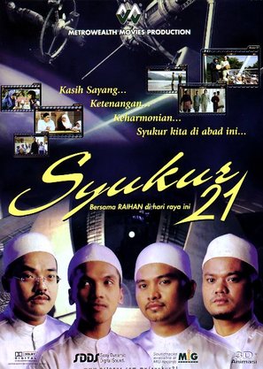 Syukur 21 - Malaysian Movie Poster (thumbnail)