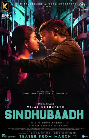 Sindhubaadh - Indian Movie Poster (thumbnail)