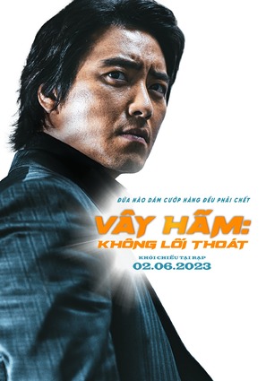 The Roundup: No Way Out - Vietnamese Movie Poster (thumbnail)