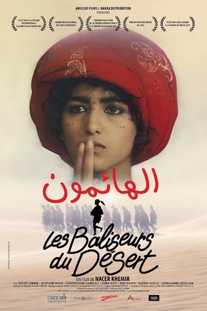El-haimoune - French Movie Poster (thumbnail)