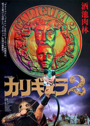 Caligola: La storia mai raccontata - Japanese Movie Poster (thumbnail)