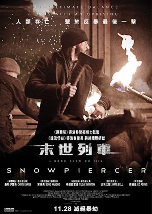 Snowpiercer - Hong Kong Movie Poster (thumbnail)