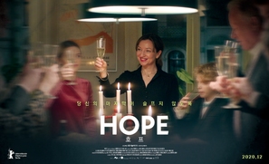 H&aring;p - South Korean Movie Poster (thumbnail)