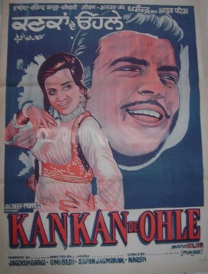 Kankan De Ohle - Indian Movie Poster (thumbnail)