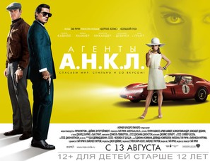 The Man from U.N.C.L.E. - Russian Movie Poster (thumbnail)