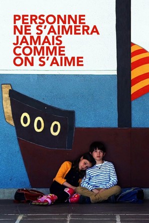 Personne ne s&#039;aimera jamais comme on s&#039;aime - French Movie Poster (thumbnail)