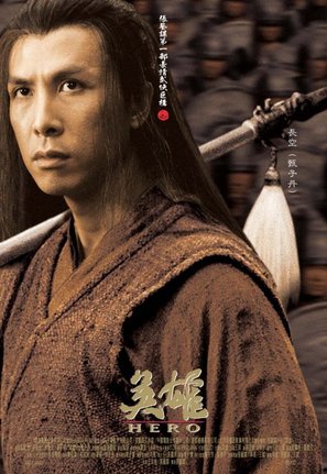 Ying xiong - Chinese Movie Poster (thumbnail)