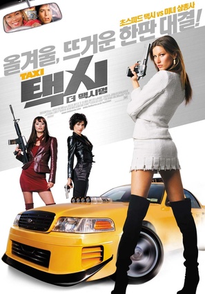 Taxi - South Korean Movie Poster (thumbnail)