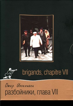Brigands, chapitre VII - Russian DVD movie cover (thumbnail)