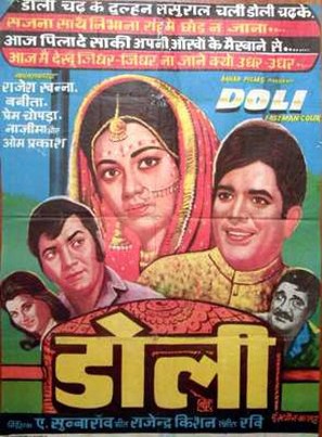 Doli - Indian Movie Poster (thumbnail)