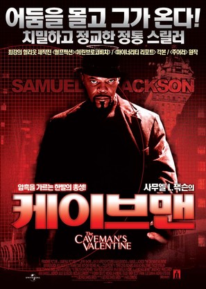 The Caveman&#039;s Valentine - South Korean Movie Poster (thumbnail)