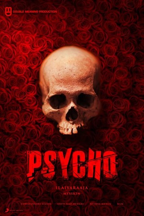 Psycho - Indian Movie Poster (thumbnail)