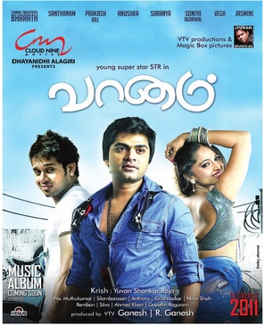 Vaanam - Indian Movie Poster (thumbnail)