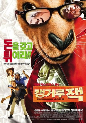 Kangaroo Jack - South Korean Advance movie poster (thumbnail)