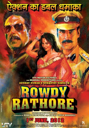 Rowdy Rathore - Indian Movie Poster (thumbnail)