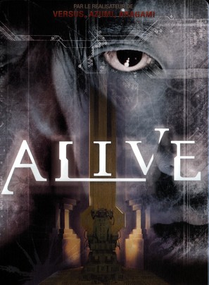 Alive - French DVD movie cover (thumbnail)