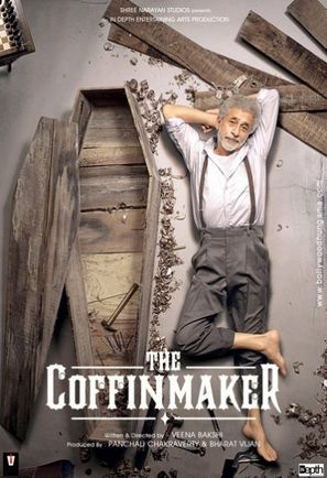The Coffin Maker - Indian Movie Poster (thumbnail)