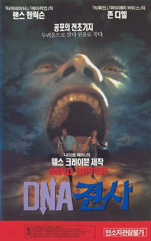 The Outpost - South Korean Movie Cover (thumbnail)