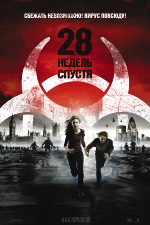 28 Weeks Later - Russian Movie Poster (thumbnail)
