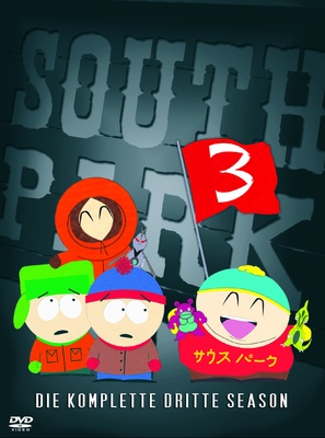 &quot;South Park&quot; - German DVD movie cover (thumbnail)