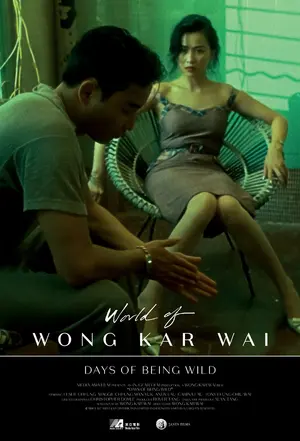 Âfêi Zhèngzhuàn Poster