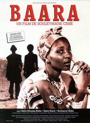 Baara - French Movie Poster (thumbnail)