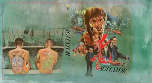 Araburu tamashii-tachi Cover