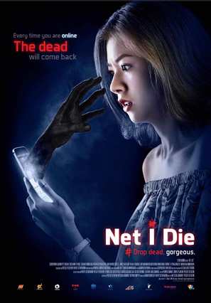 Net I Die - Thai Movie Poster (thumbnail)
