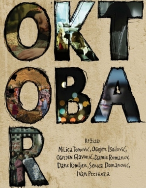 Oktobar - Serbian Movie Poster (thumbnail)
