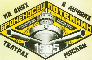 Bronenosets Potyomkin - Russian Movie Poster (thumbnail)