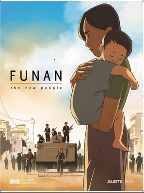 Funan - French Movie Poster (thumbnail)