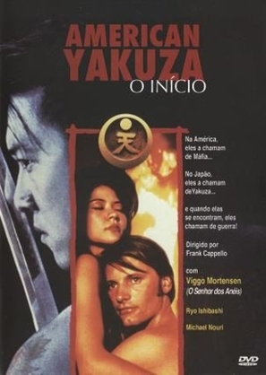 American Yakuza - Movie Cover (thumbnail)