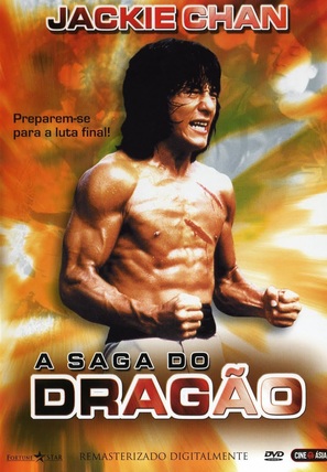 Long teng hu yue - Brazilian Movie Cover (thumbnail)