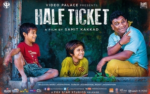 Half Ticket - Indian Movie Poster (thumbnail)