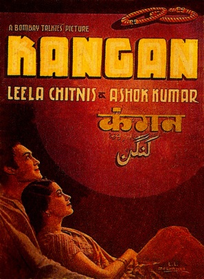 Kangan - Indian Movie Poster (thumbnail)