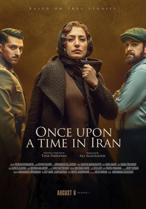 &quot;Once Upon a Time in Iran&quot; - International Movie Poster (thumbnail)